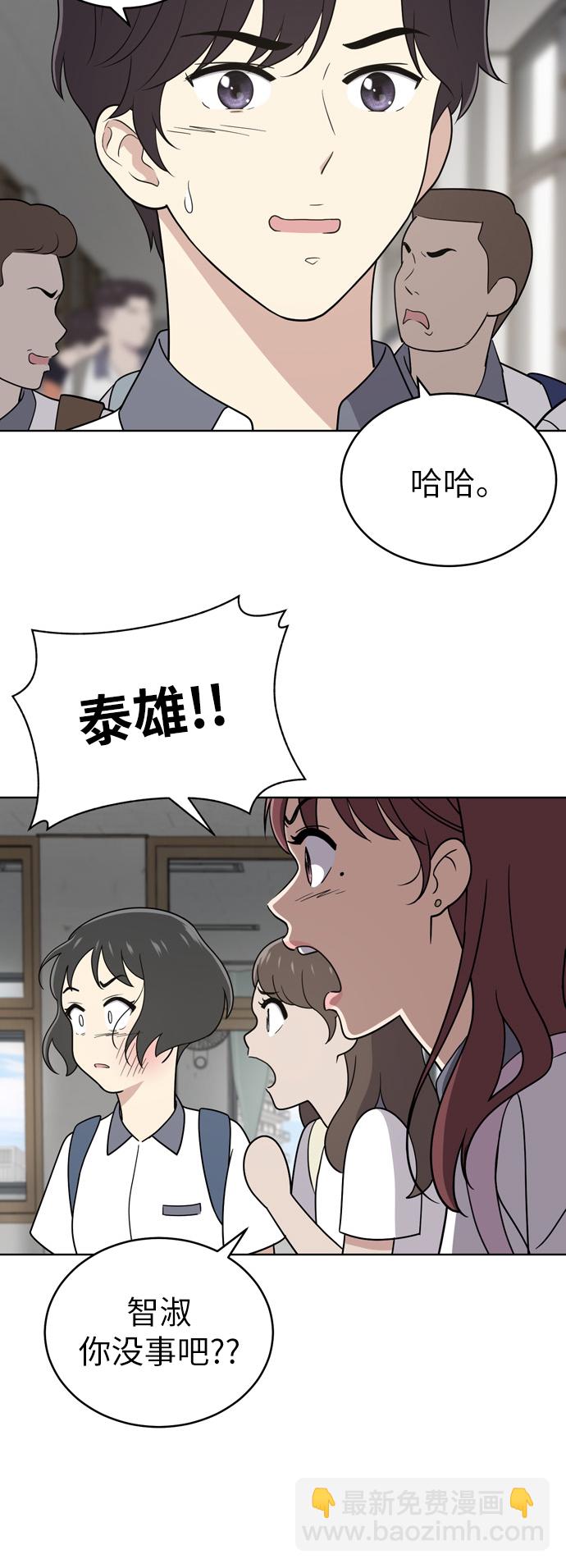 第30话61