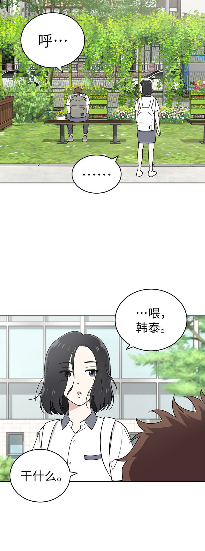 第31话19