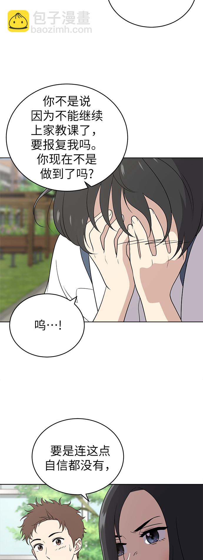 第31话38