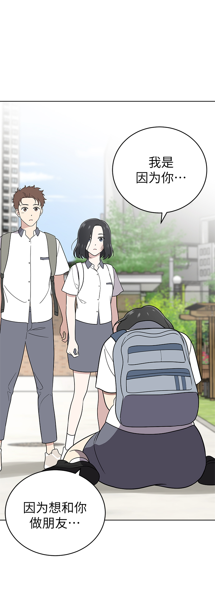第31话48
