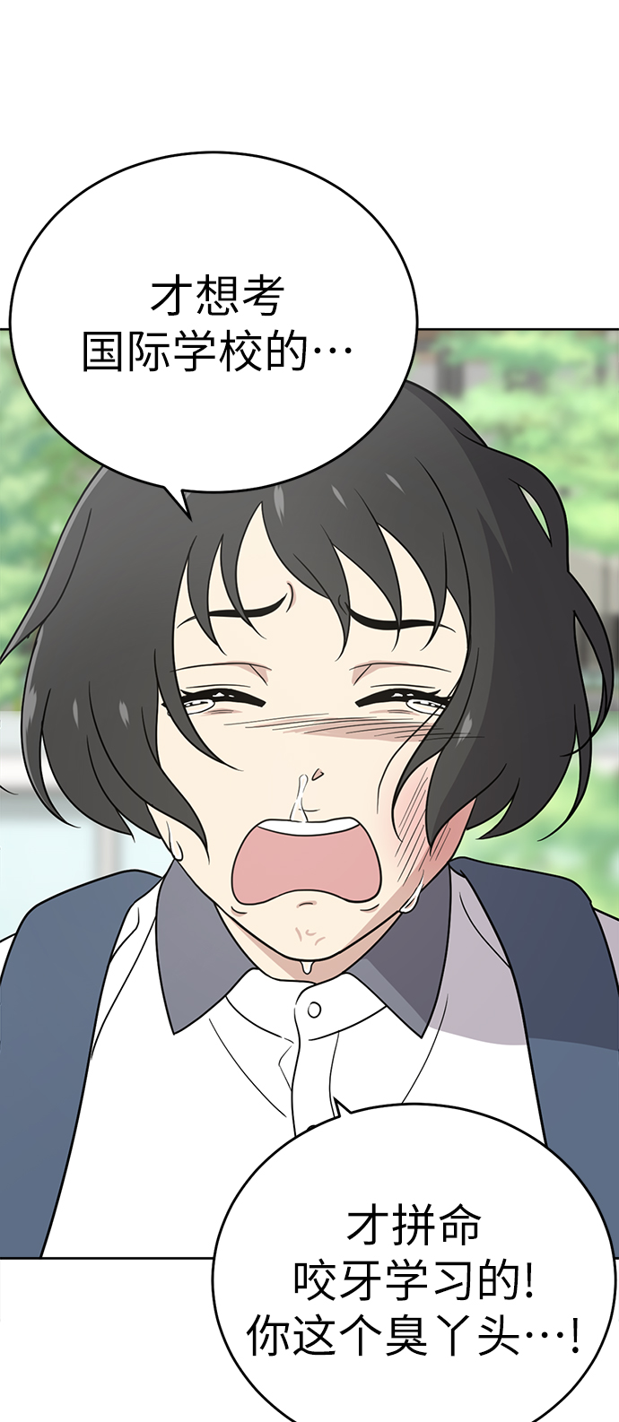 第31话49