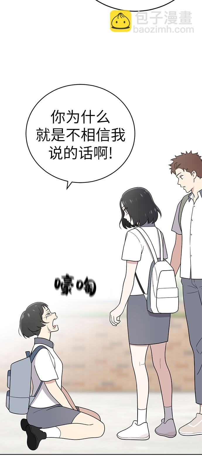 第31话54