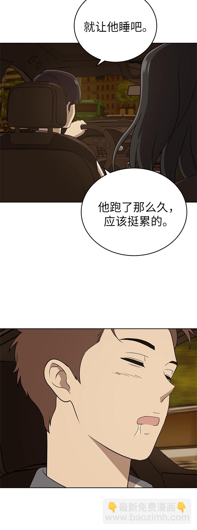 第31话63