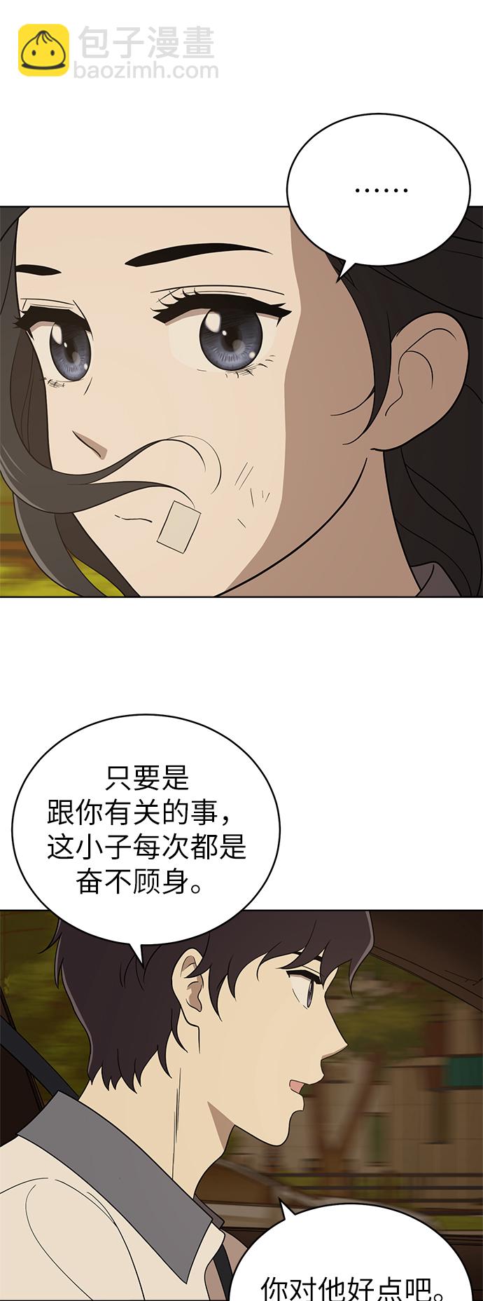 第31话64