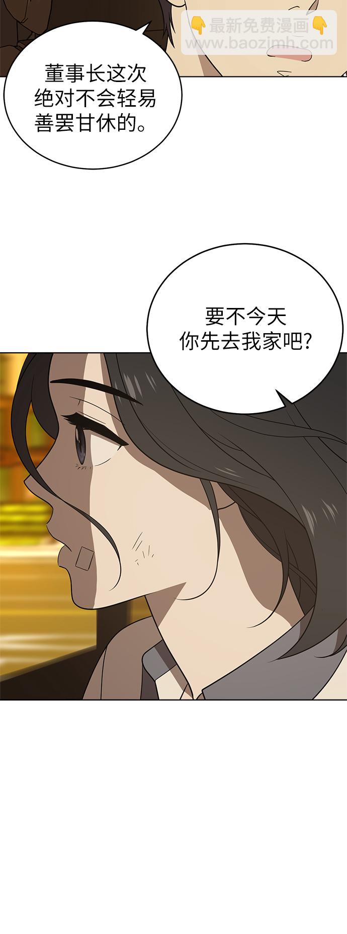 第31话66