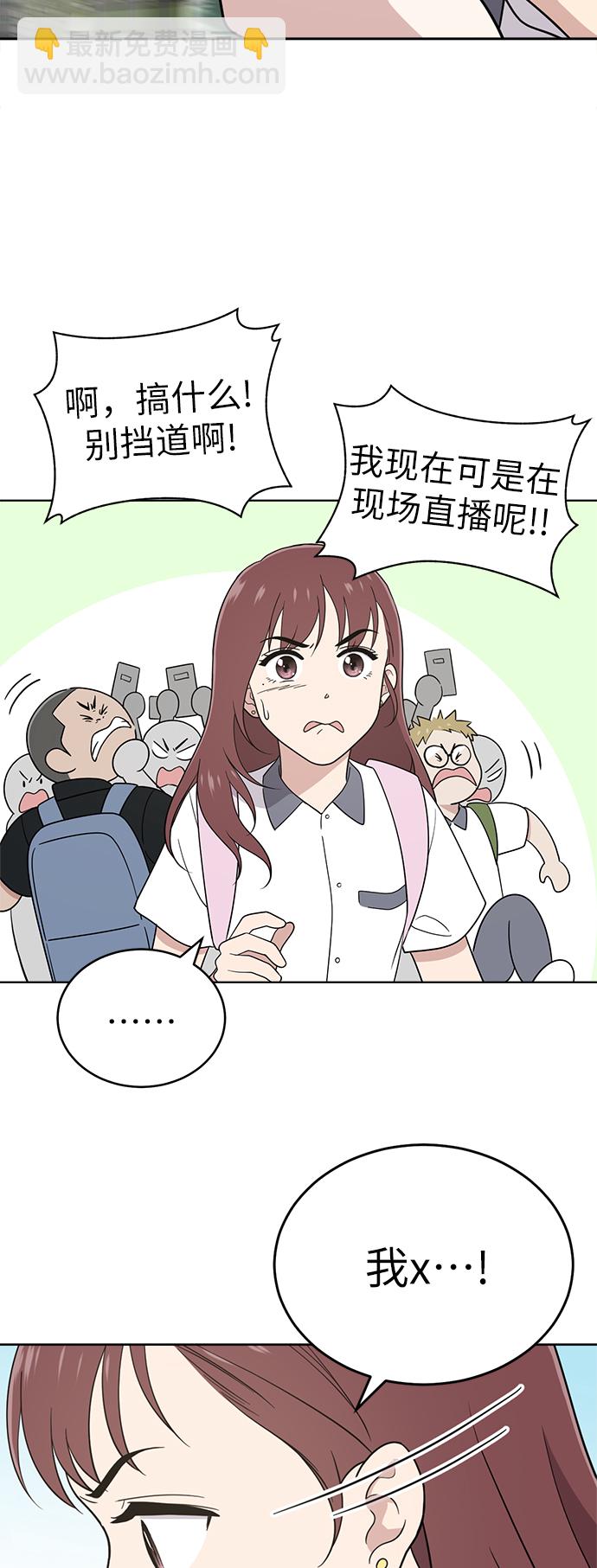 第31话8