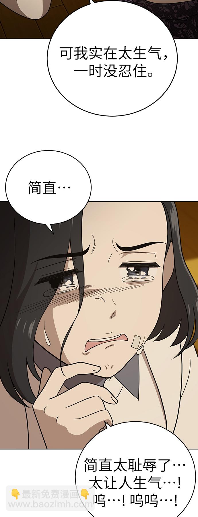 第32话11