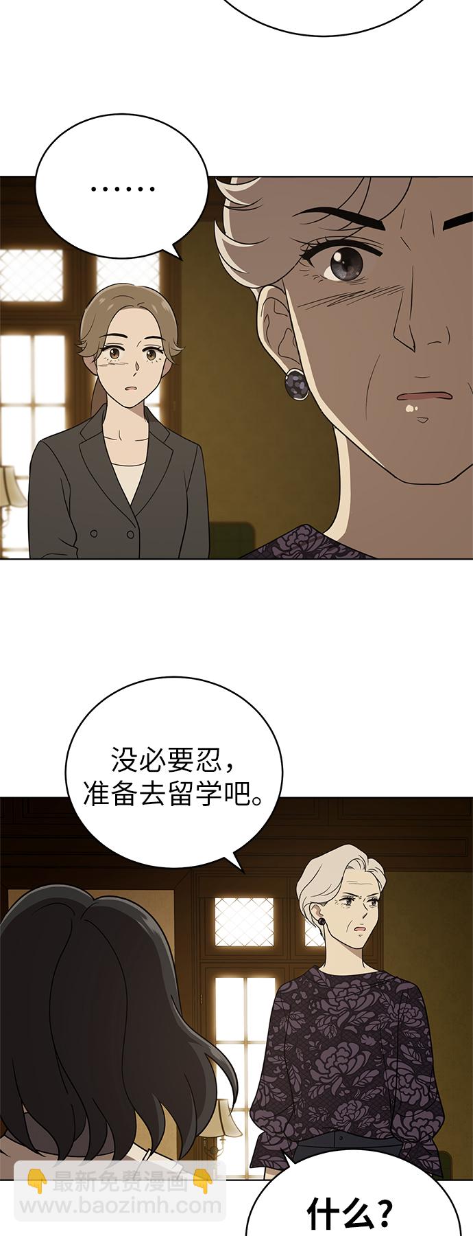 第32话12
