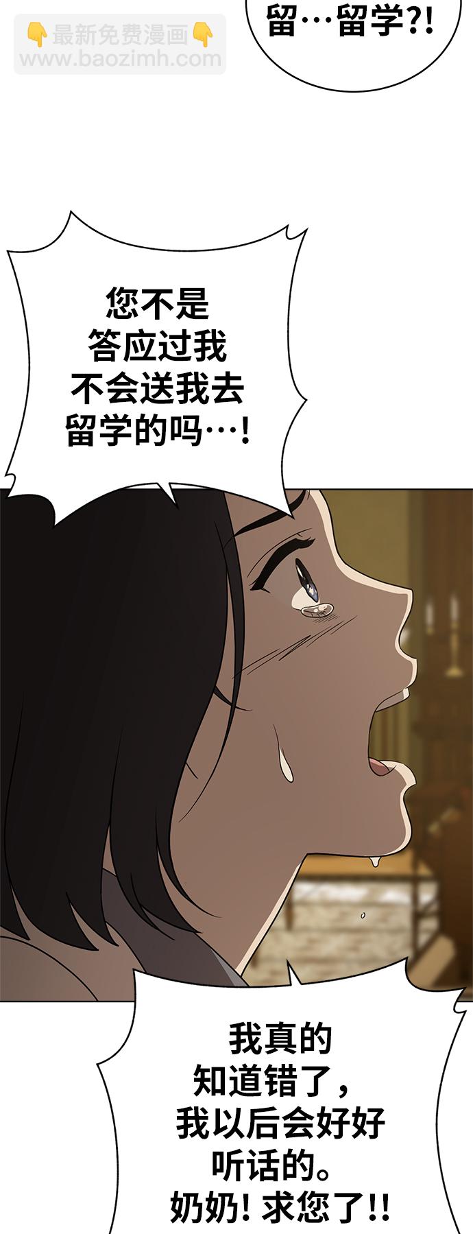 第32话13