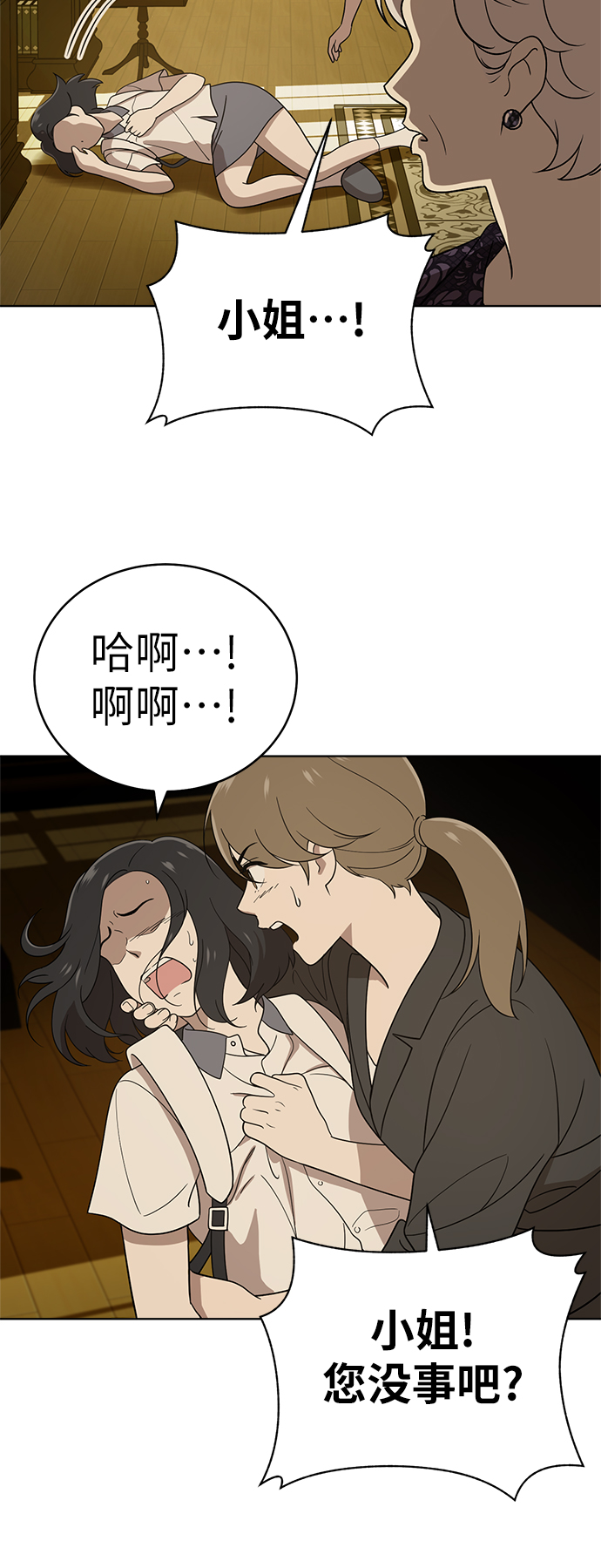 第32话16