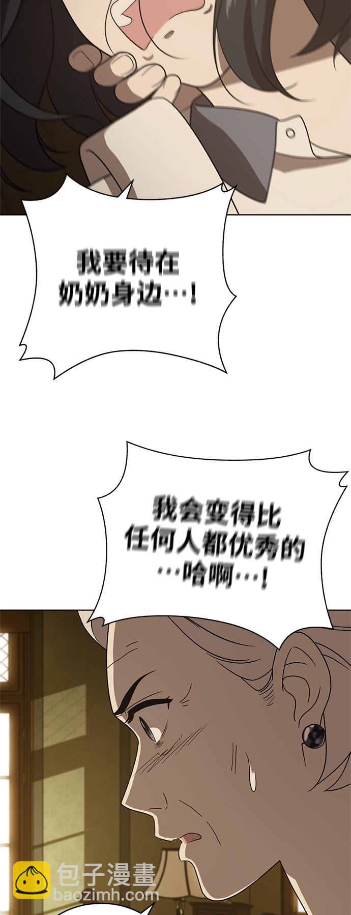 第32话18