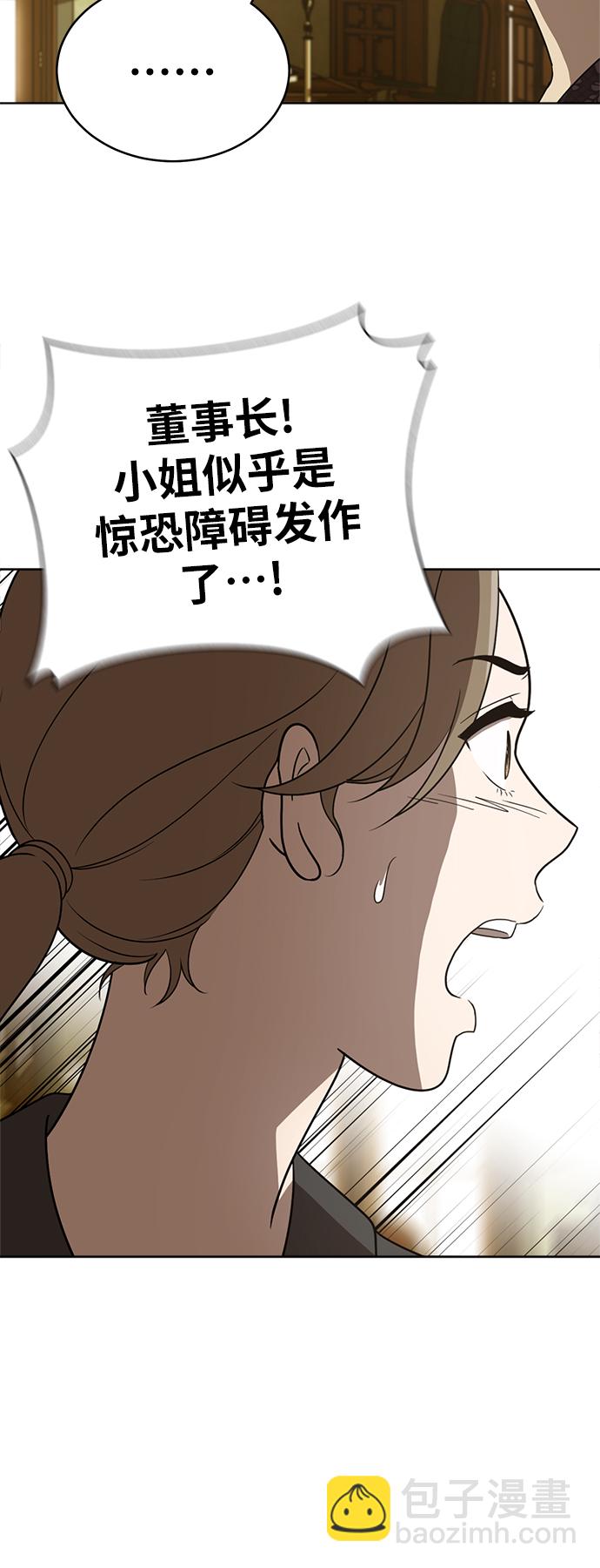 第32话19