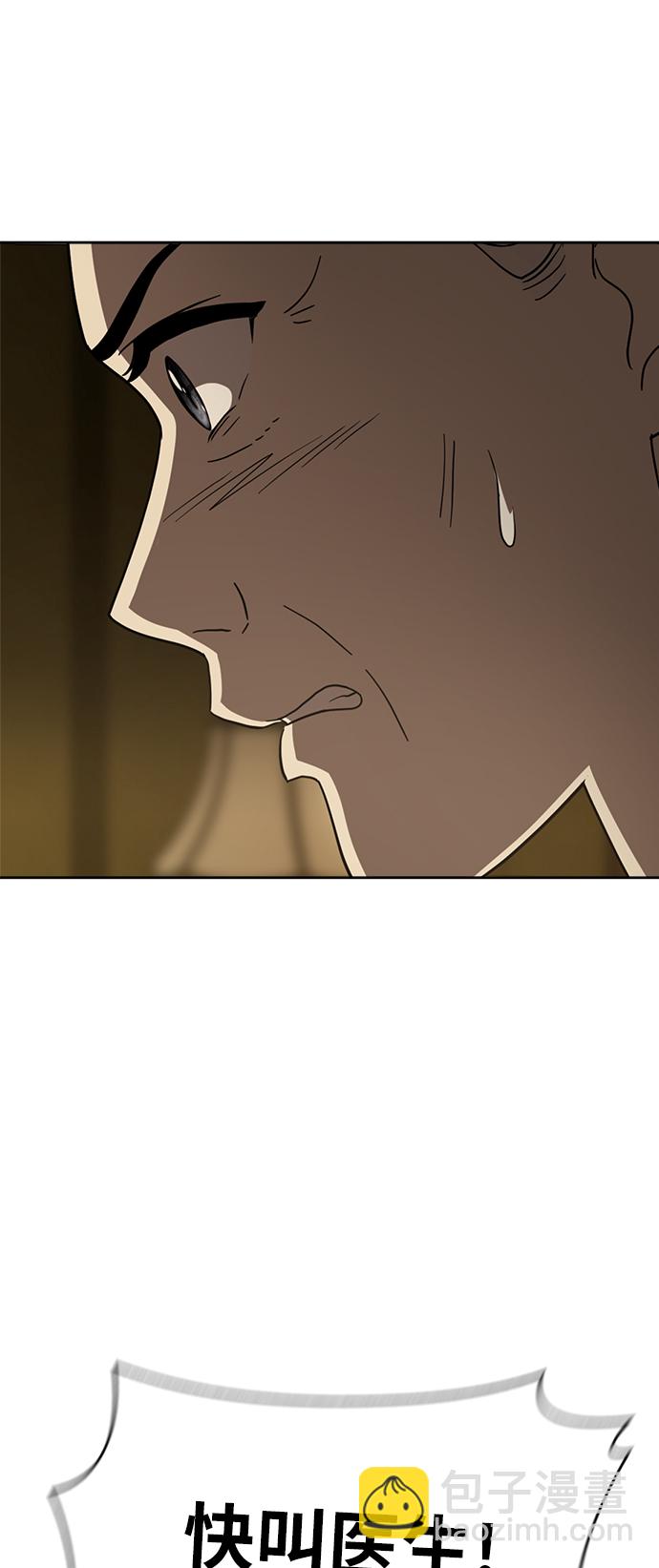 第32话20