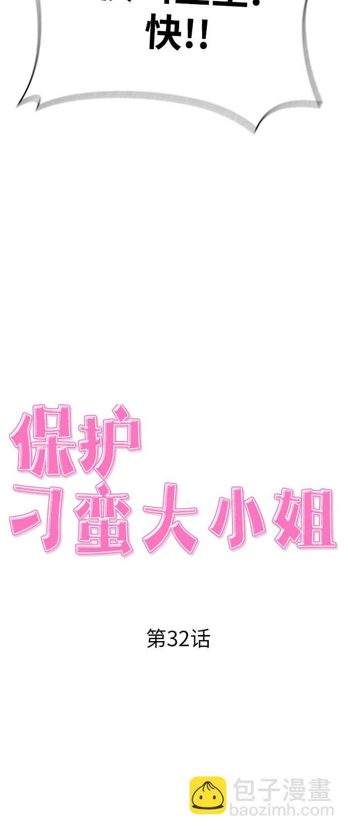 第32话21
