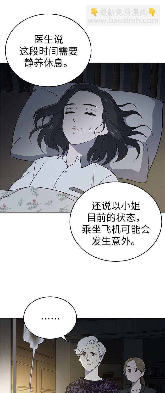 第32话22