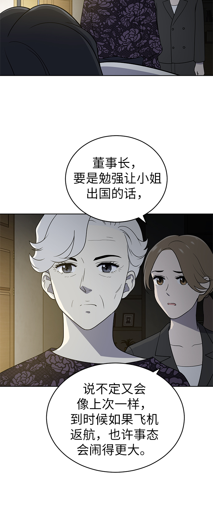 第32话23