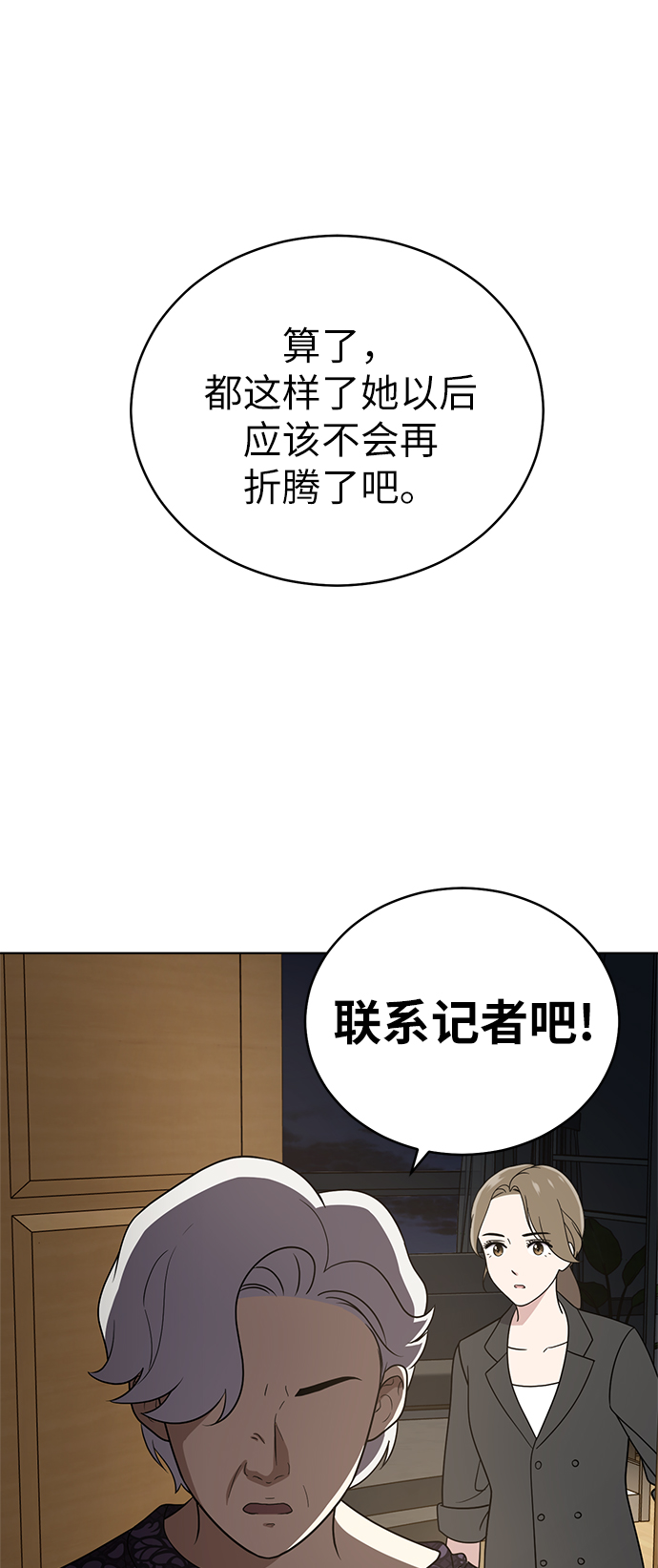 第32话25