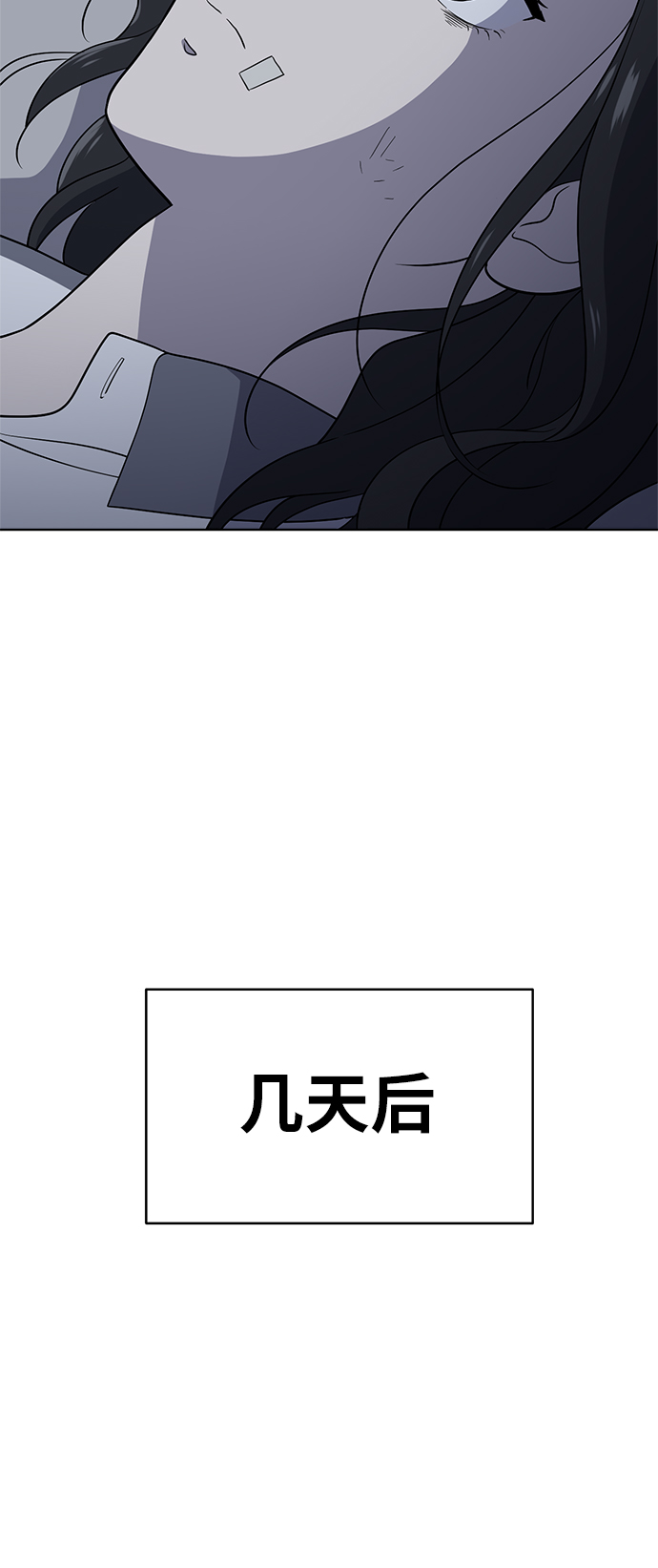第32话28