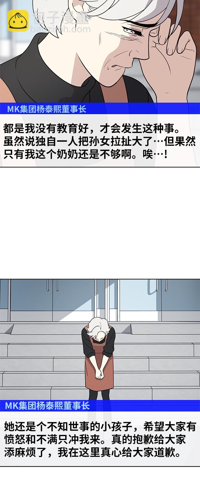 第32话31