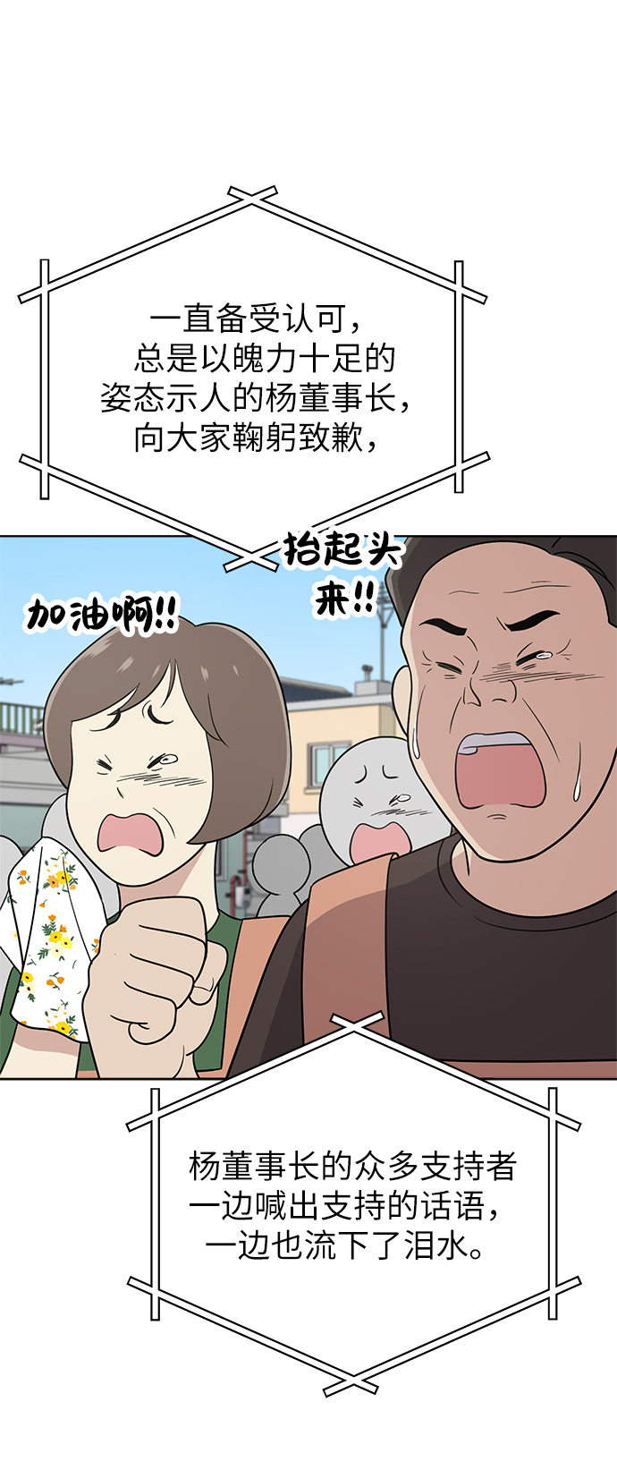 第32话32
