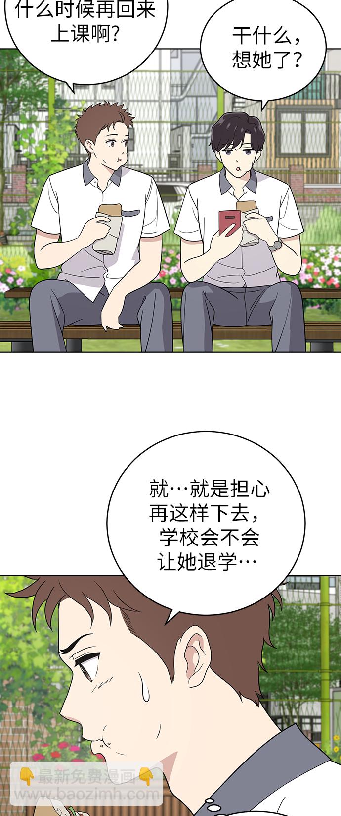 第32话35