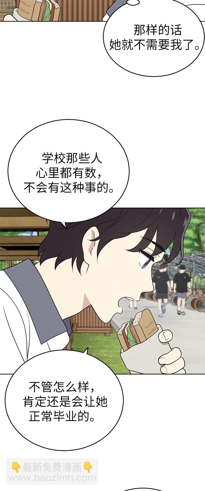 第32话36