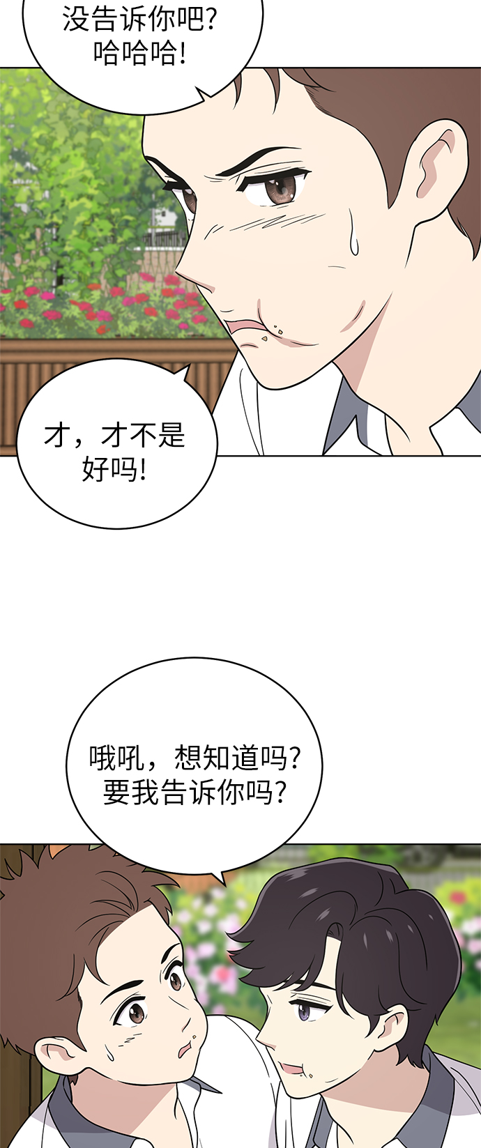 第32话39