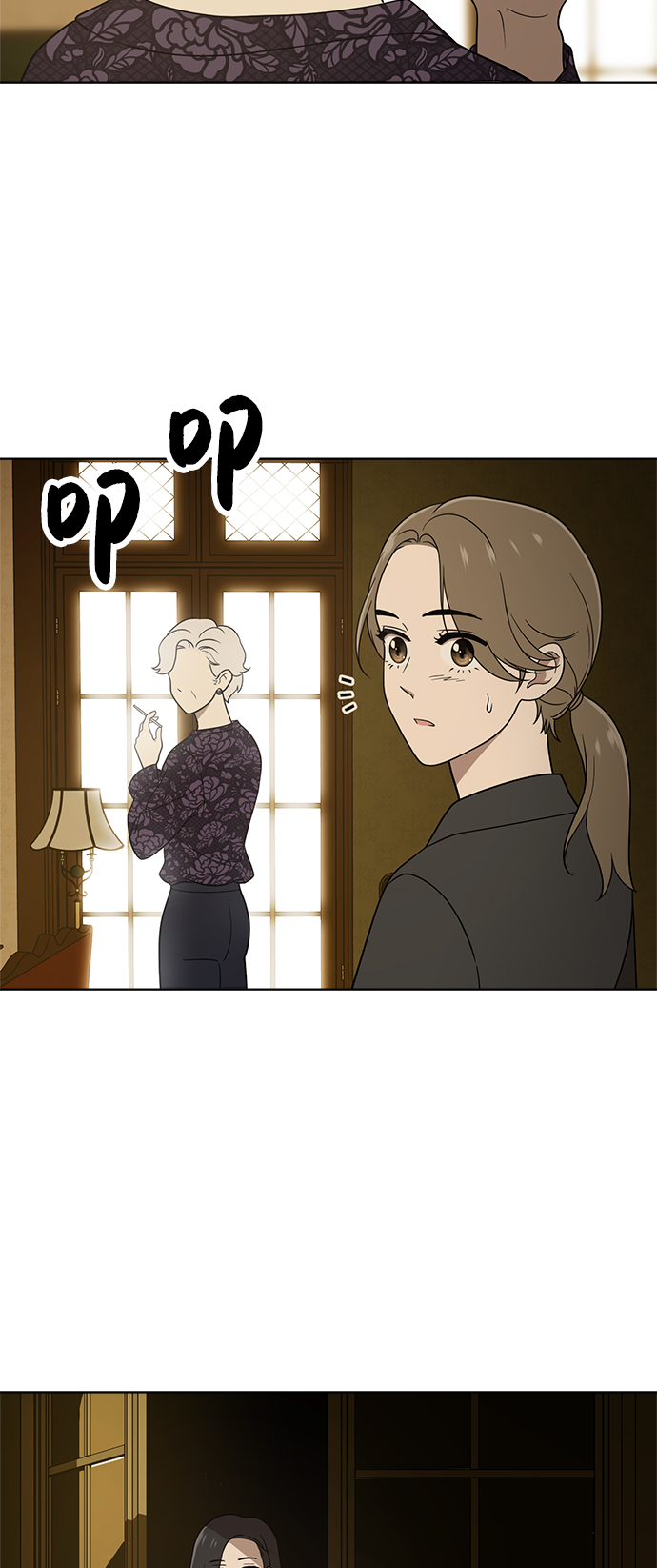 第32话4