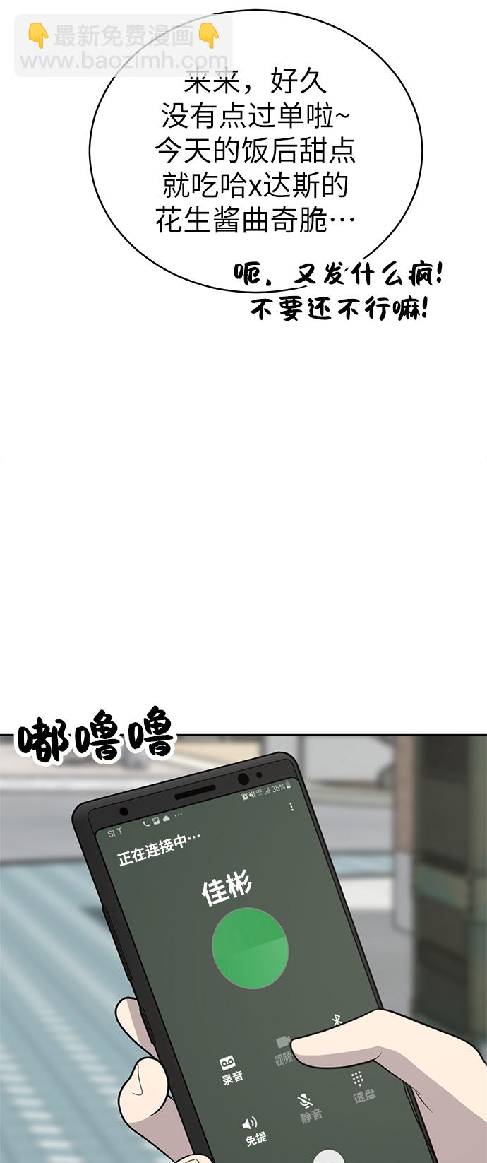 第32话41