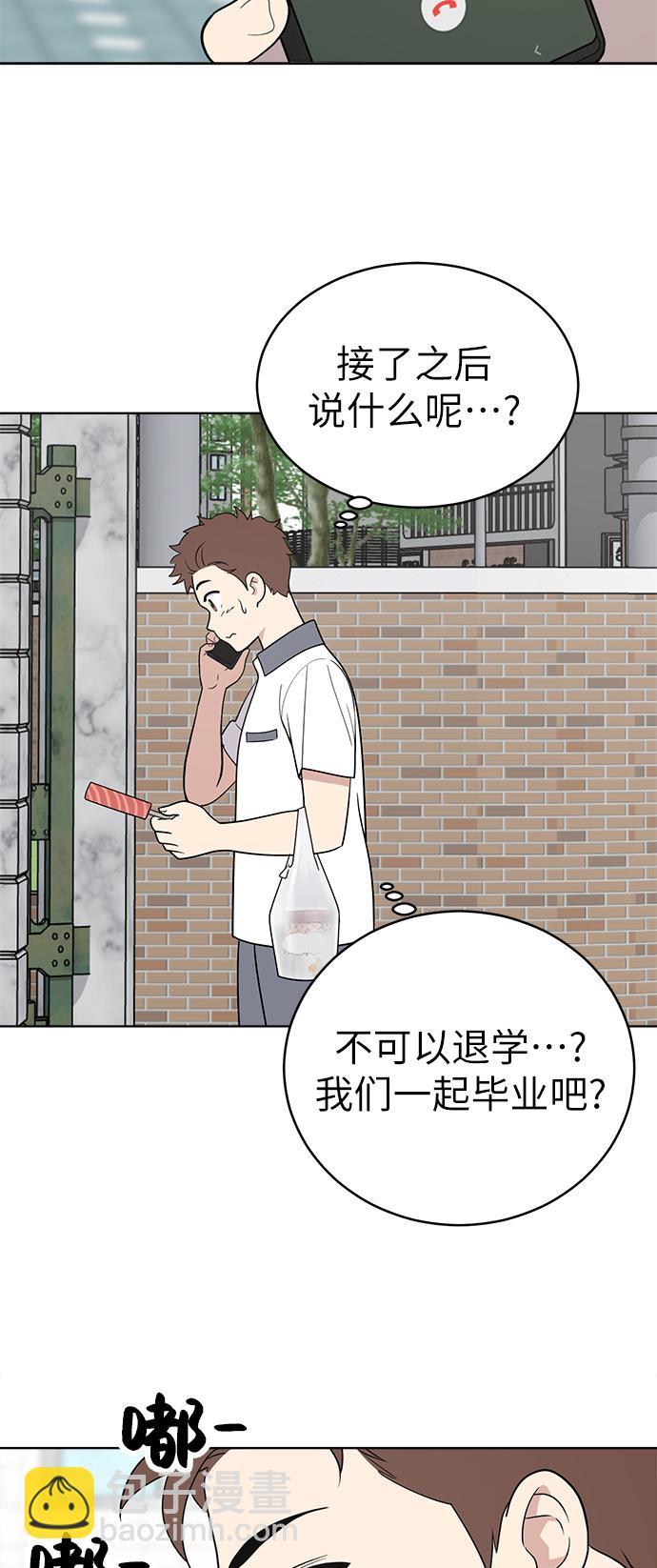 第32话42