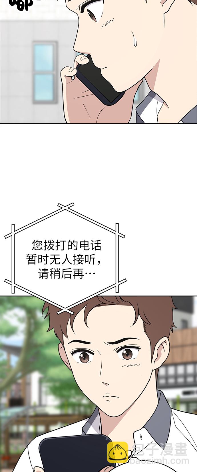 第32话43