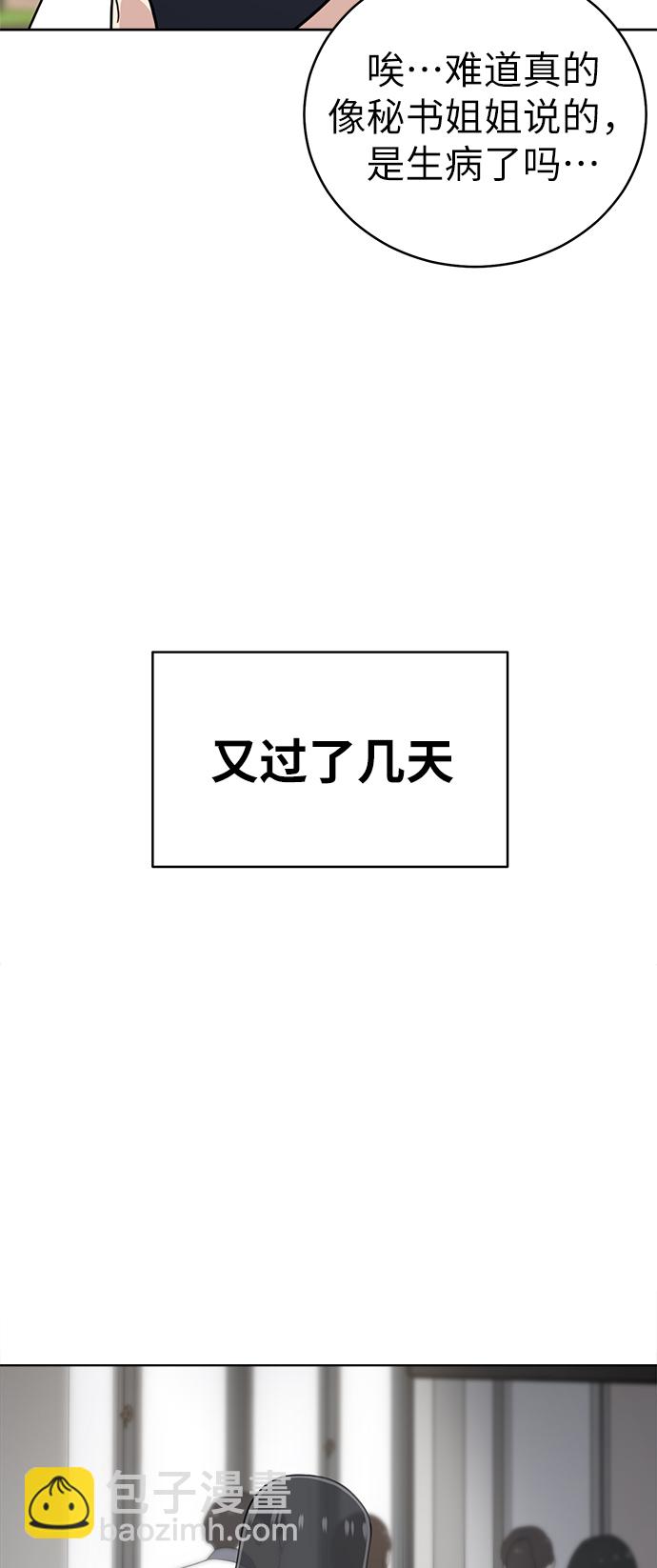 第32话44