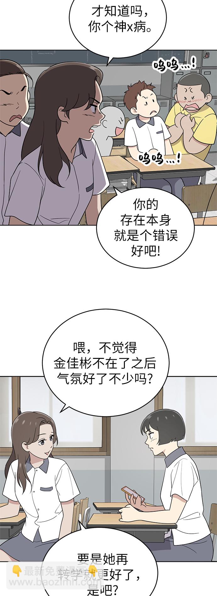 第32话49