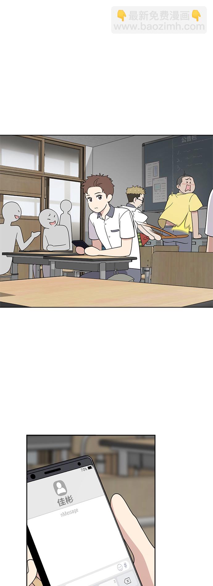 第32话55