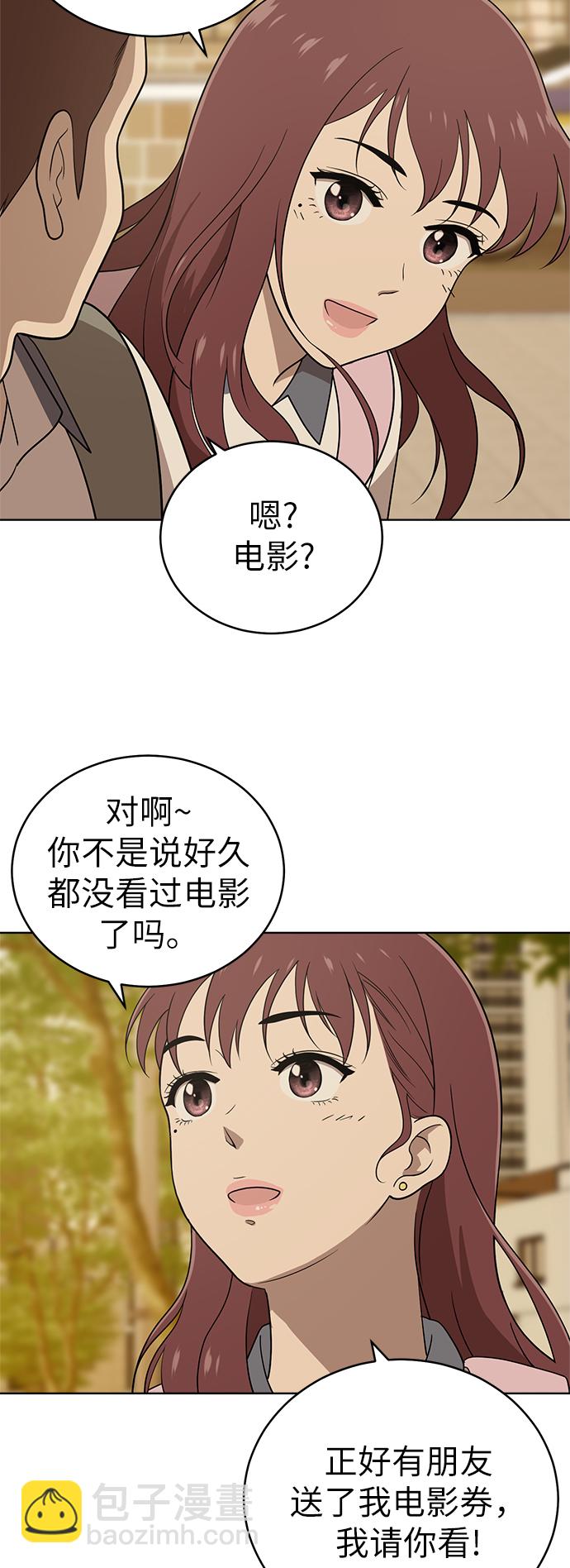 第32话58