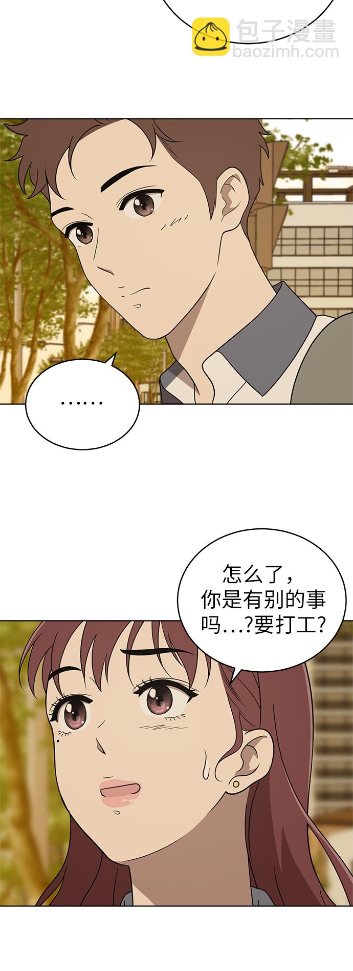 第32话59