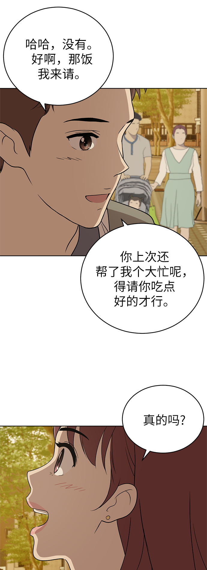 第32话60