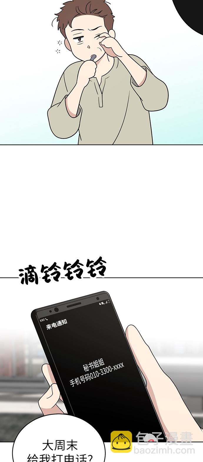 第32话65