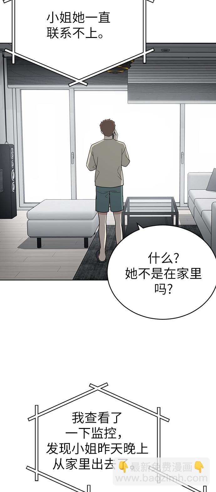 第32话67