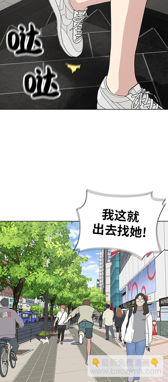第32话69