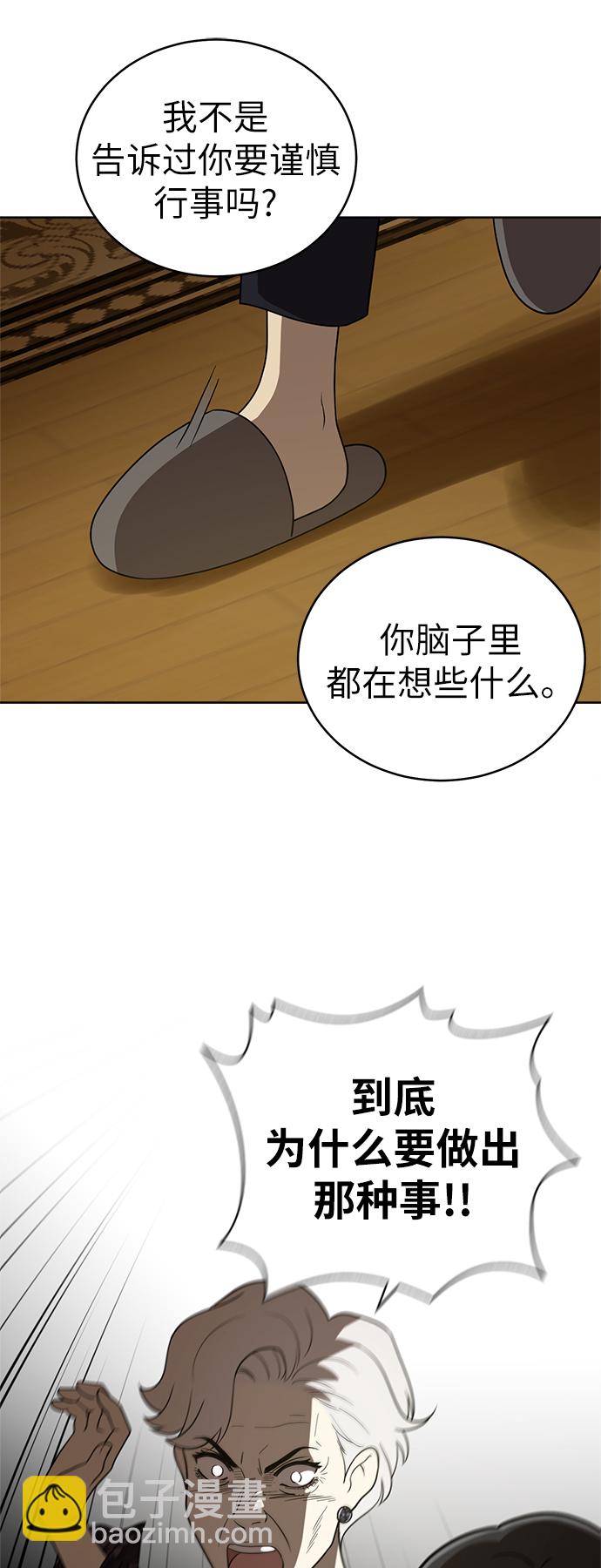 第32话7