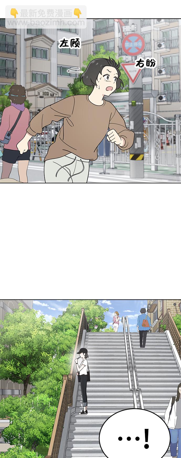 第33话11