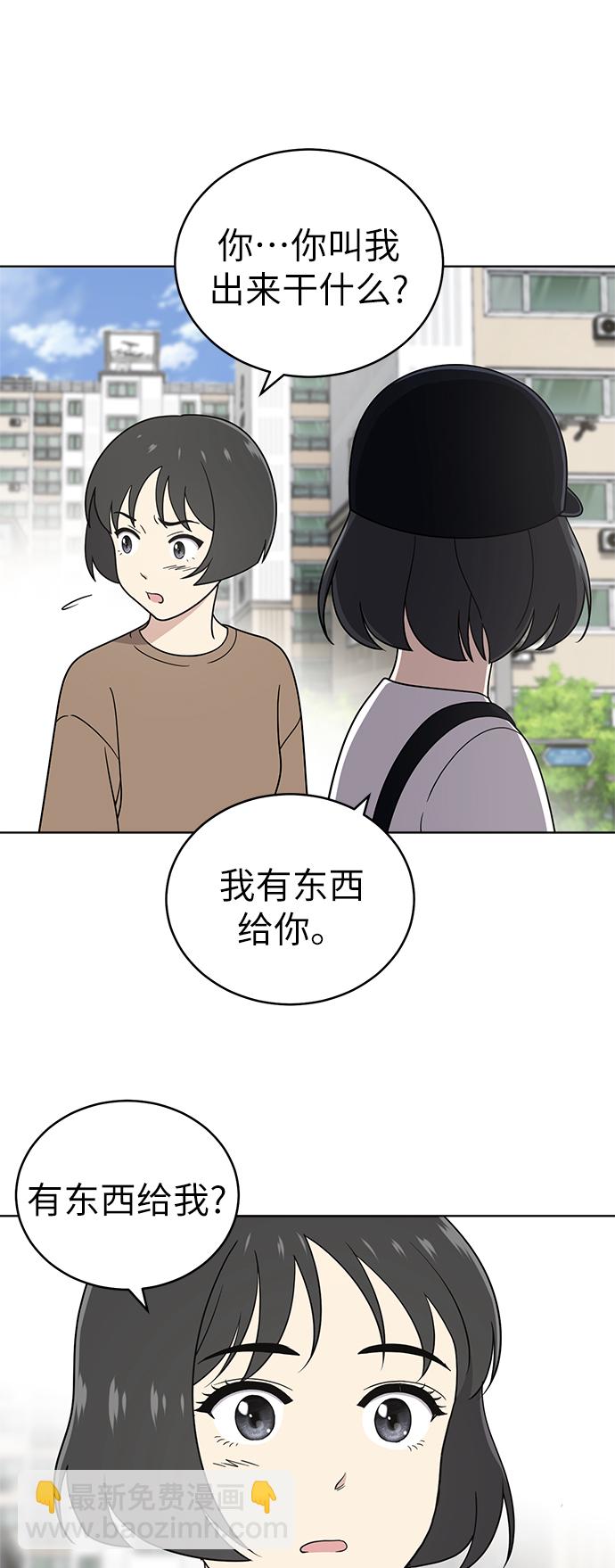 第33话13