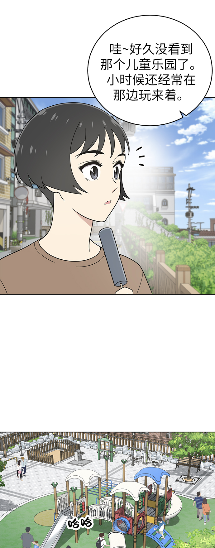 第33话19
