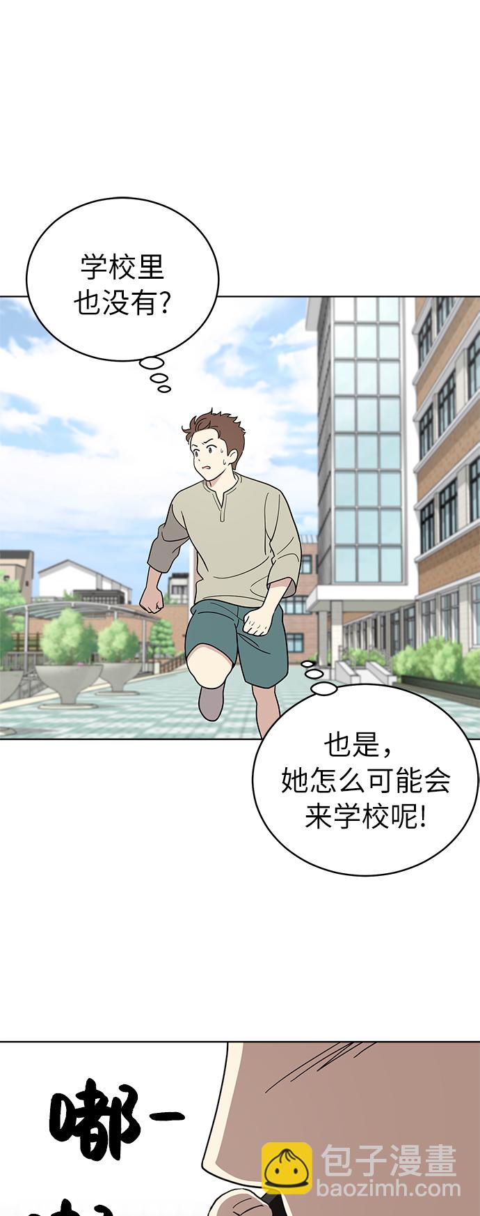 第33话2