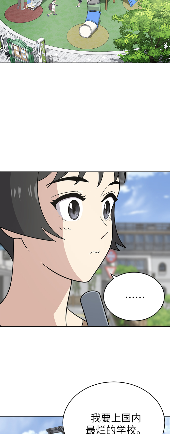 第33话20