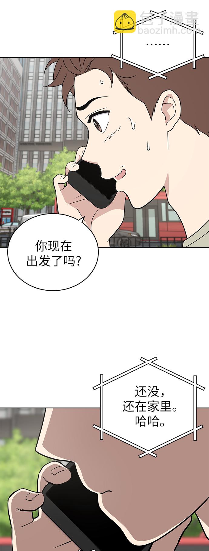 第33话34