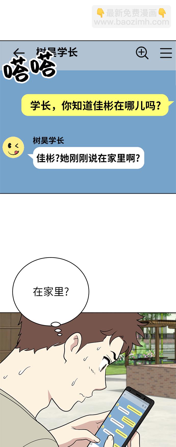 第33话4