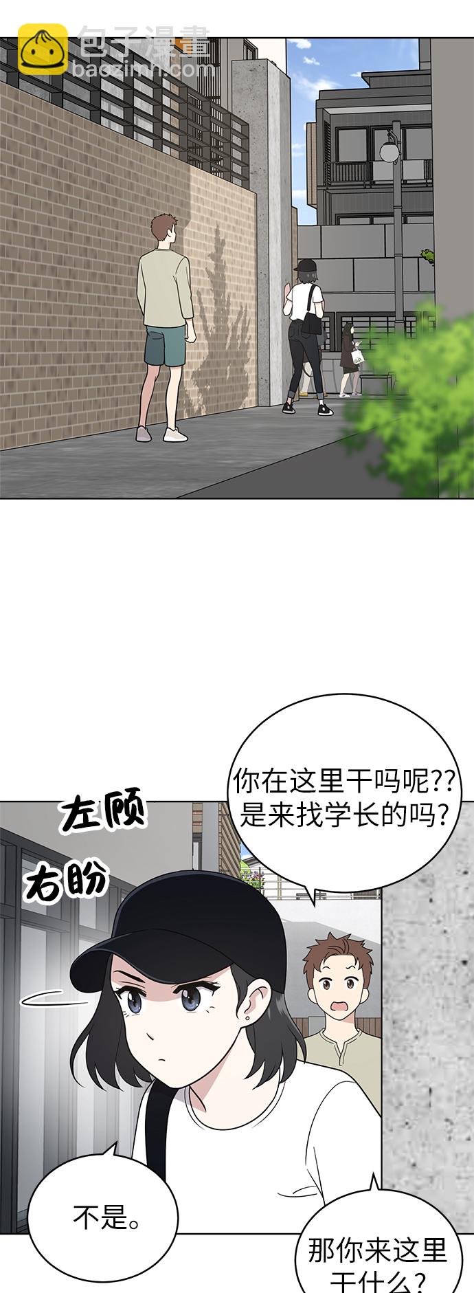 第33话42