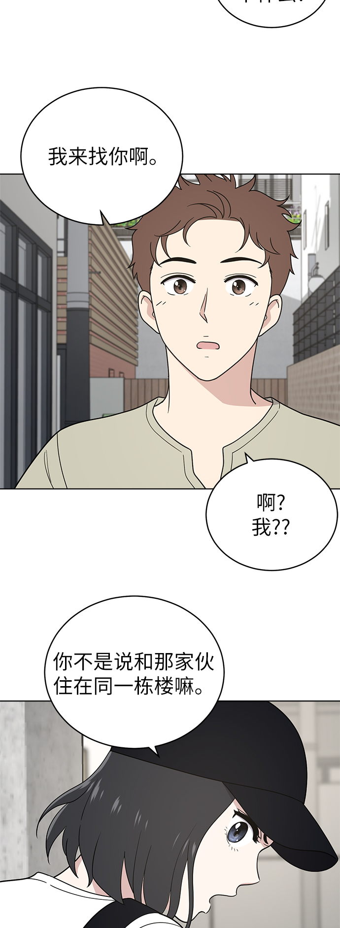 第33话43